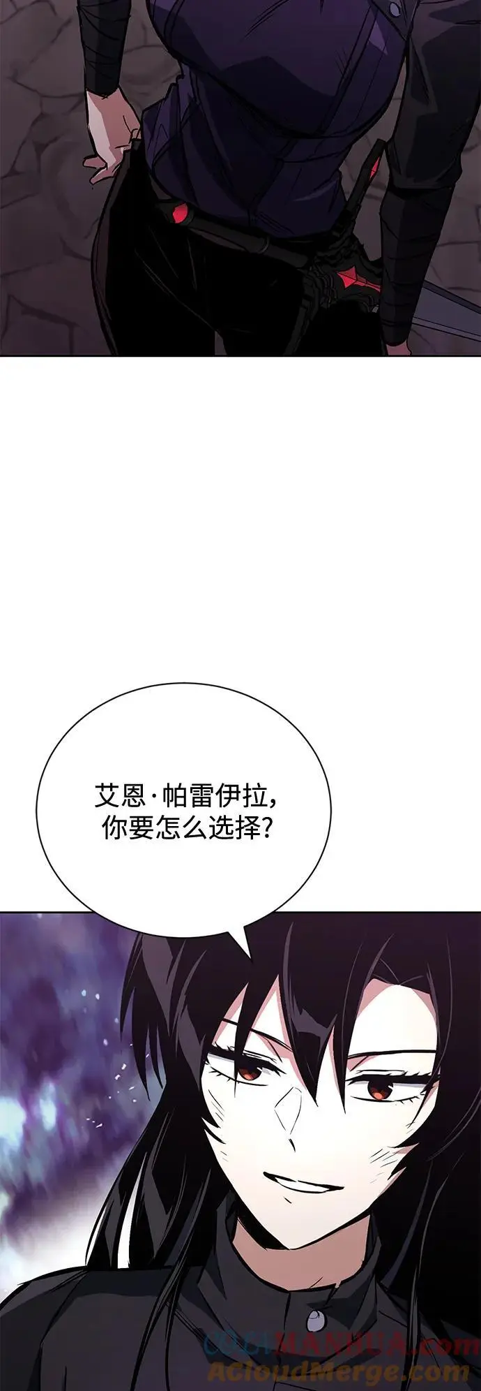 [第95话] 心之剑 第55页