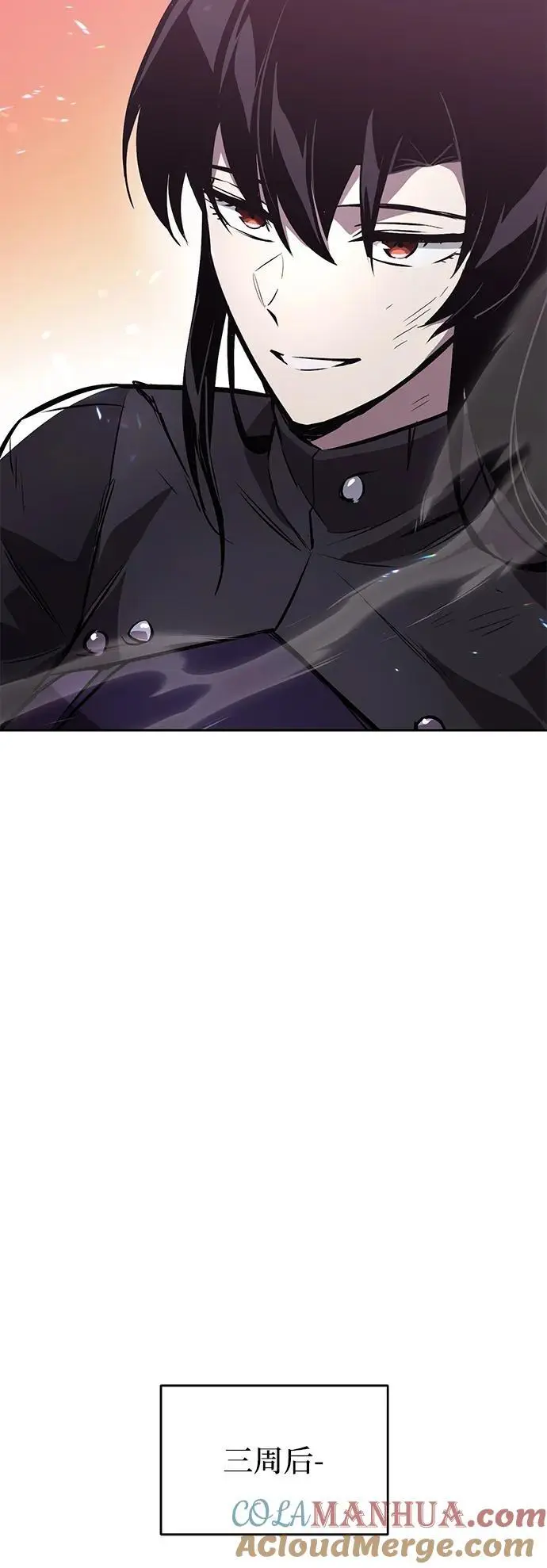[第95话] 心之剑 第73页