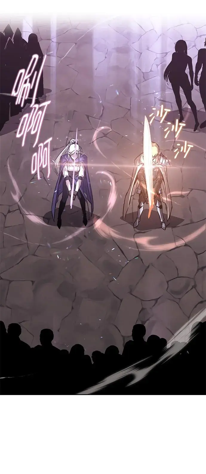 [第95话] 心之剑 第74页