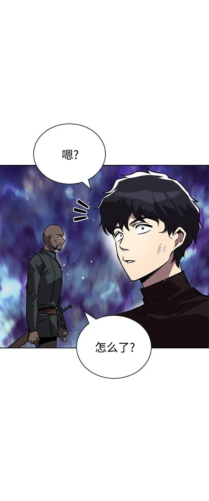 [第95话] 心之剑 第83页