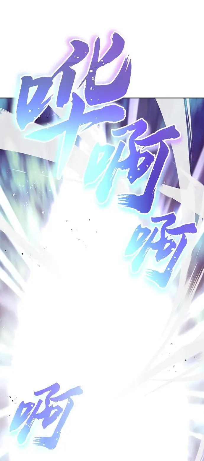 [第95话] 心之剑 第86页