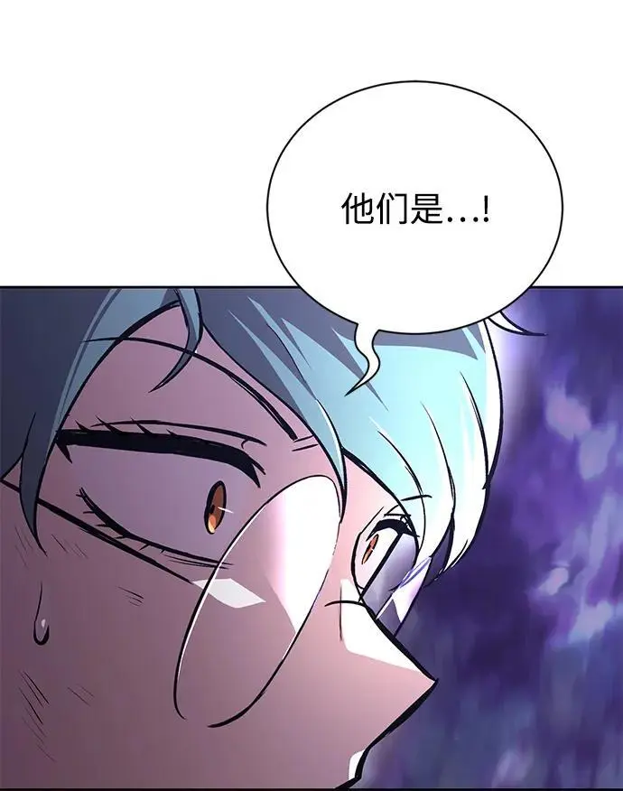 [第95话] 心之剑 第89页