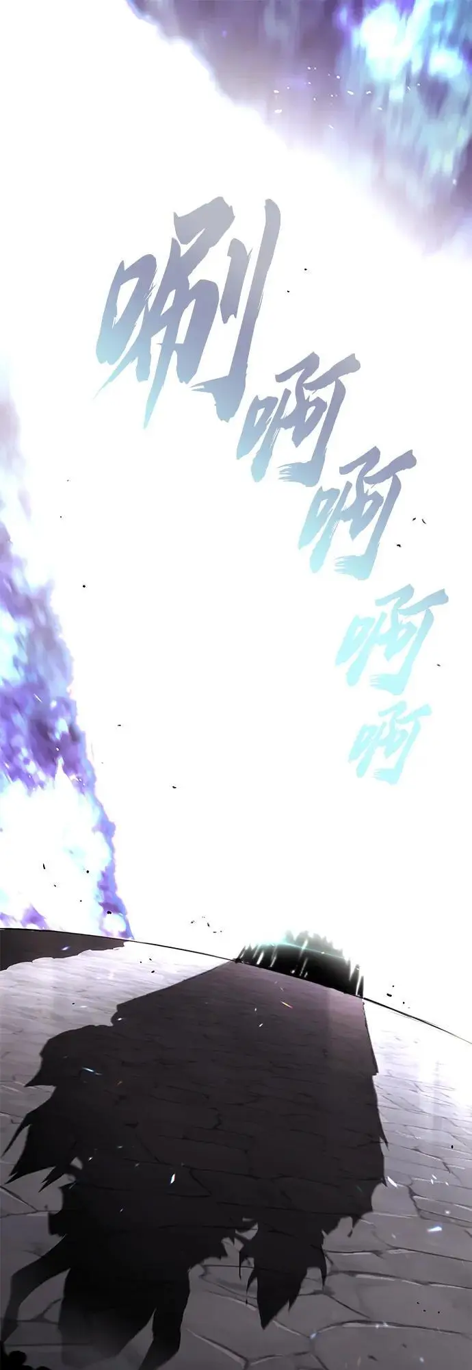 [第95话] 心之剑 第90页