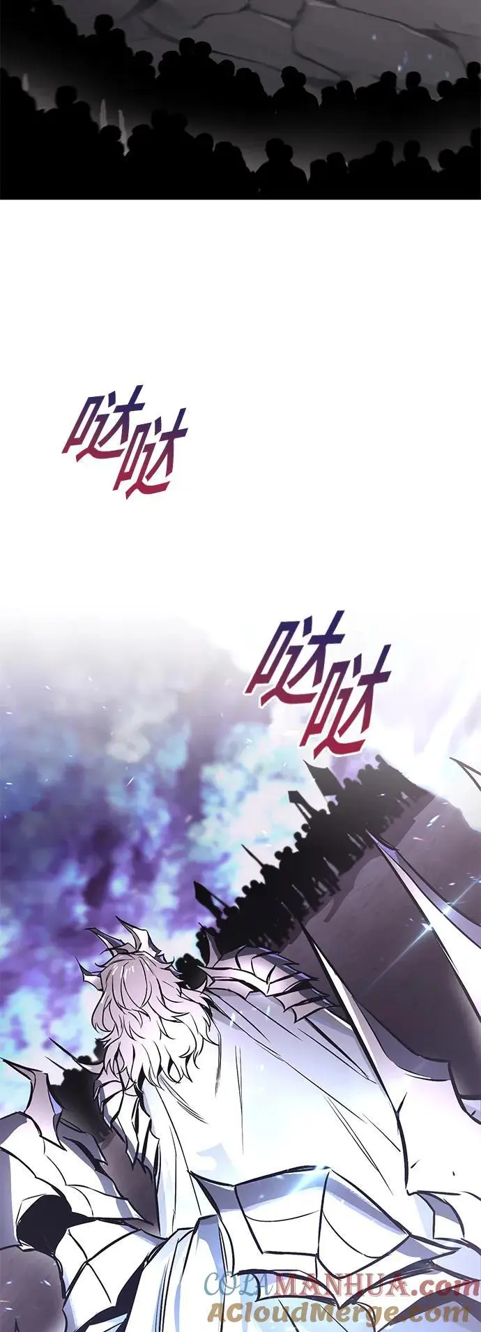 [第95话] 心之剑 第91页