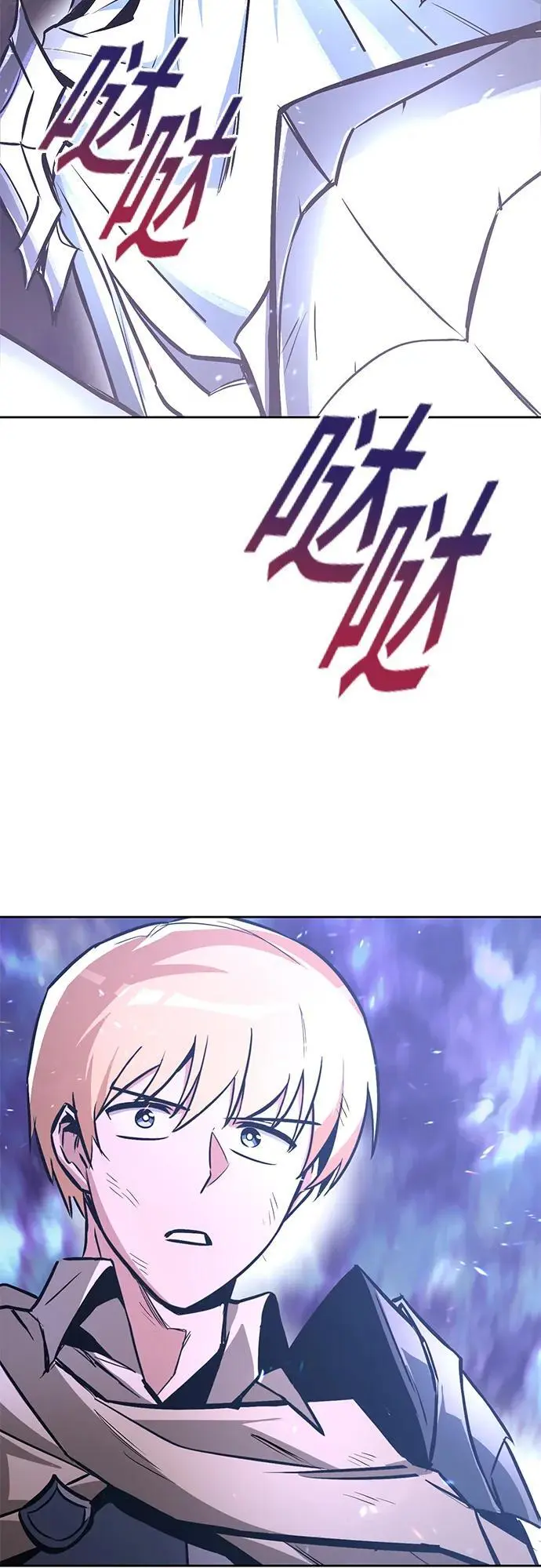 [第95话] 心之剑 第92页