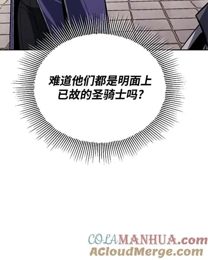 [第96话] 出乎意料的提议 第49页