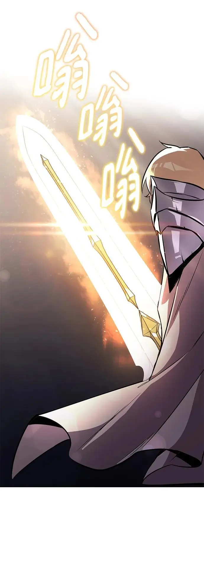 [第96话] 出乎意料的提议 第51页