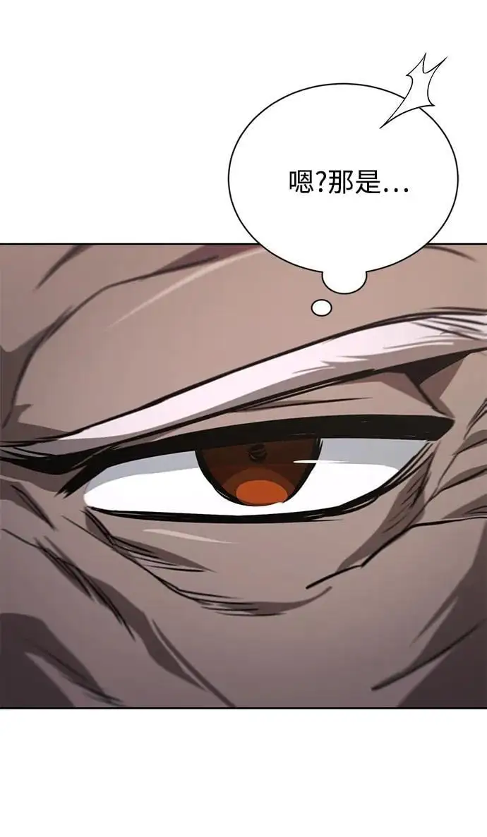 [第96话] 出乎意料的提议 第56页