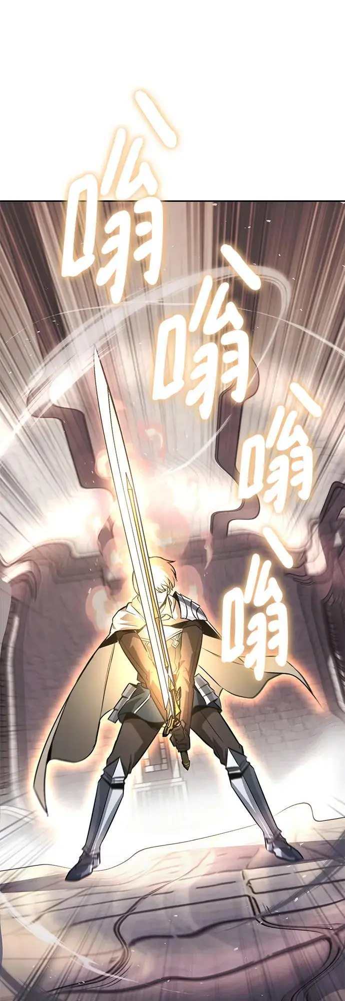 [第96话] 出乎意料的提议 第57页