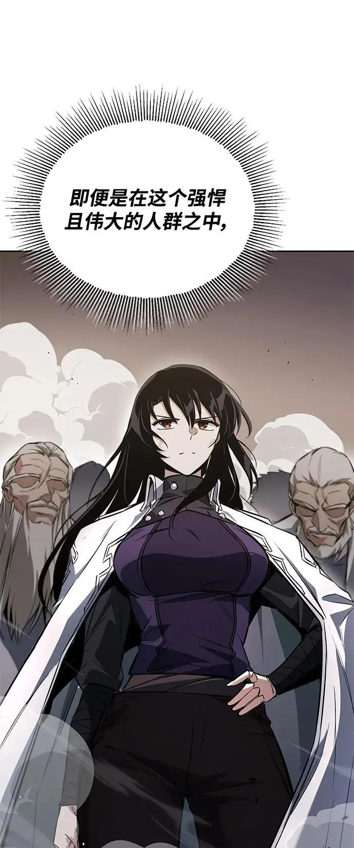 [第96话] 出乎意料的提议 第59页