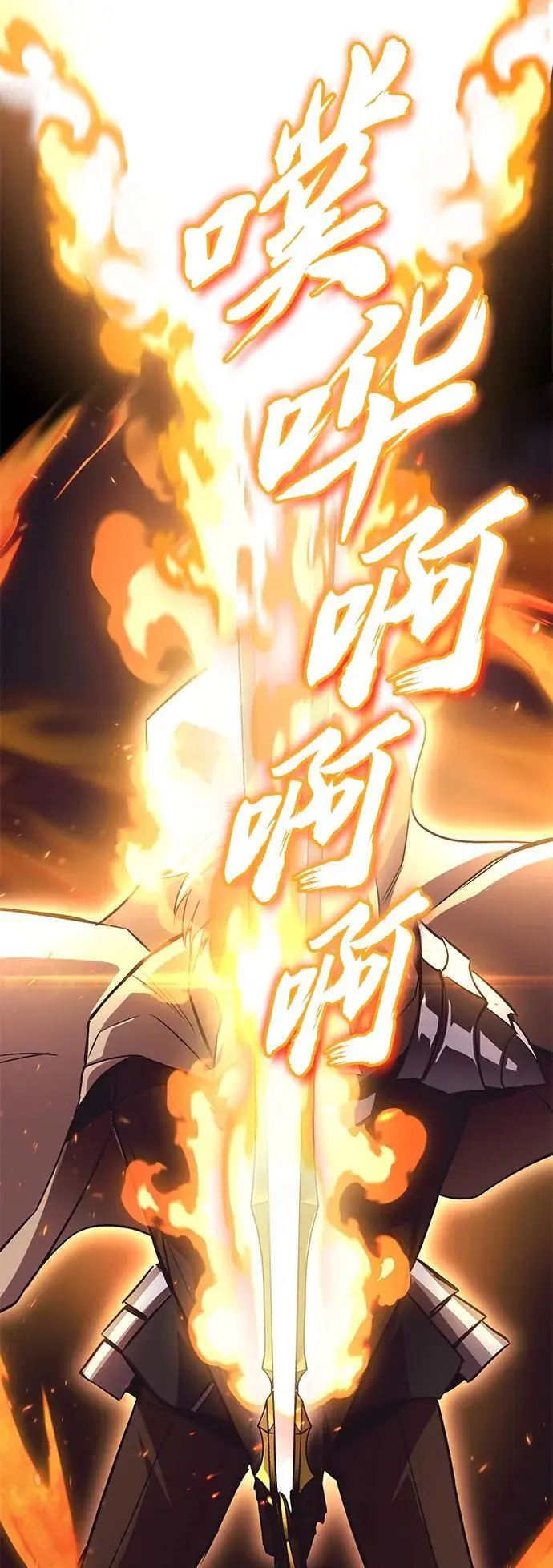 [第96话] 出乎意料的提议 第68页