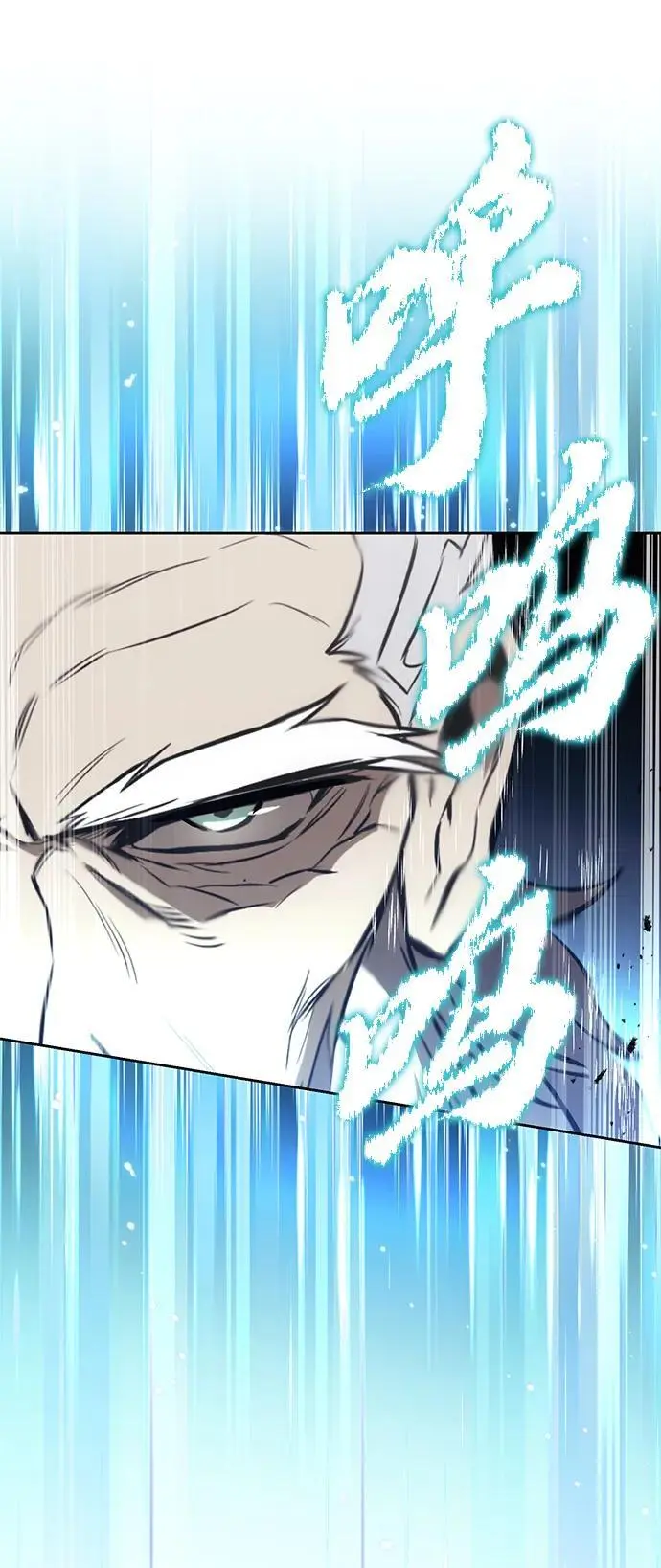 [第97话] 真面的感情之名 第23页