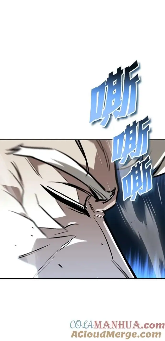 [第97话] 真面的感情之名 第29页