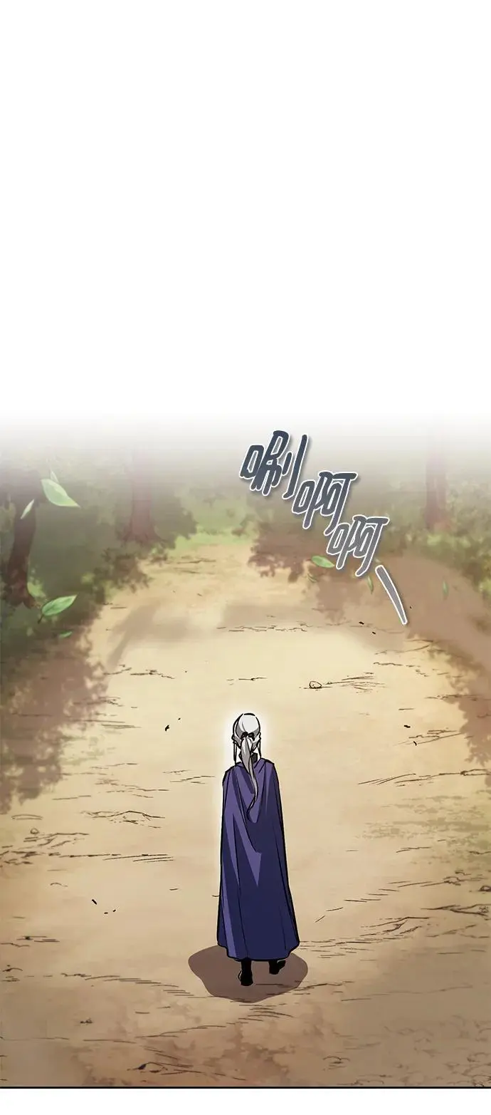 [第97话] 真面的感情之名 第35页