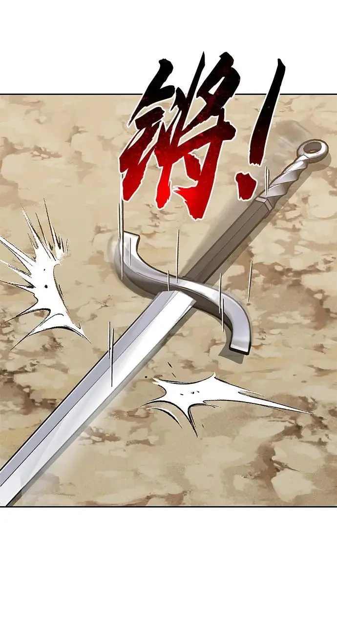 [第97话] 真面的感情之名 第52页