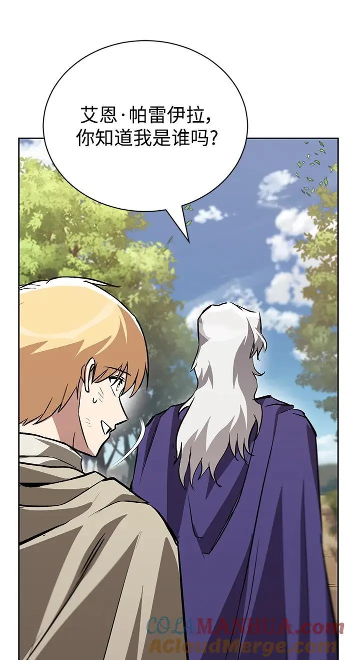 [第97话] 真面的感情之名 第77页