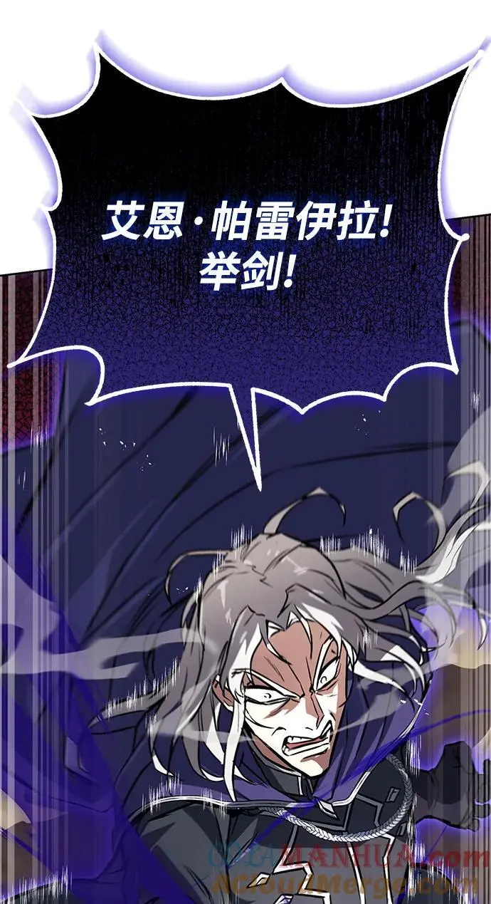 [第97话] 真面的感情之名 第93页