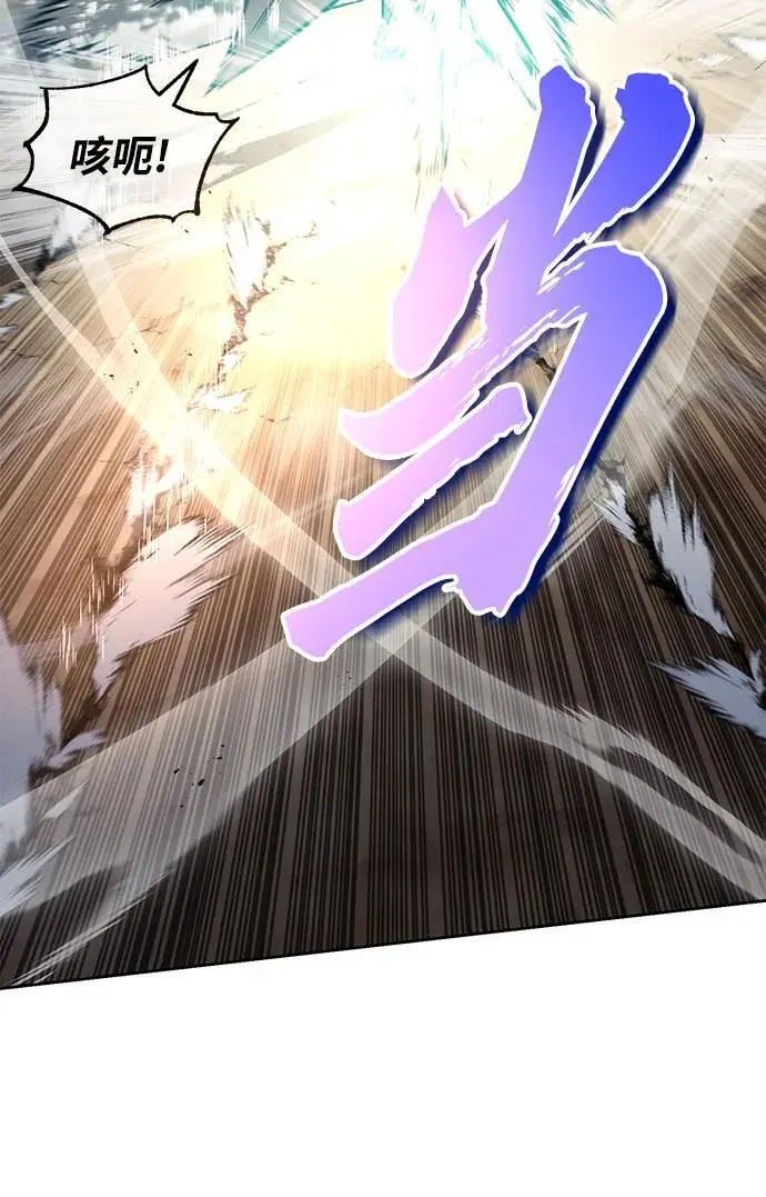 [第98话] 指导对练？ 第3页