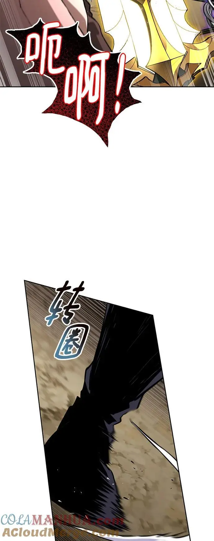 [第98话] 指导对练？ 第5页