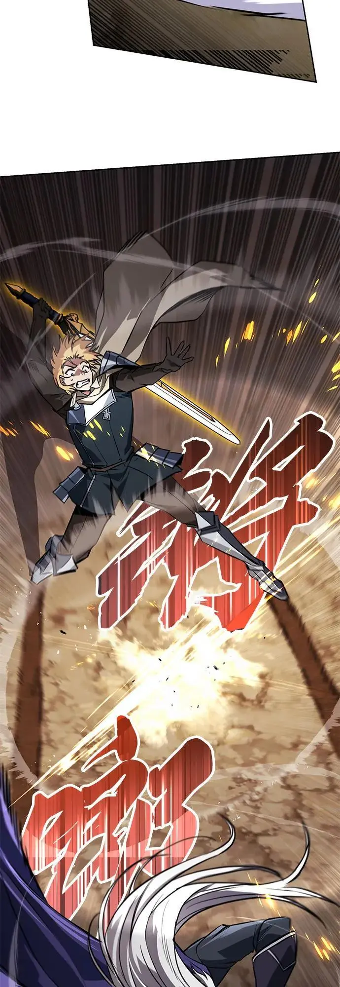 [第98话] 指导对练？ 第6页