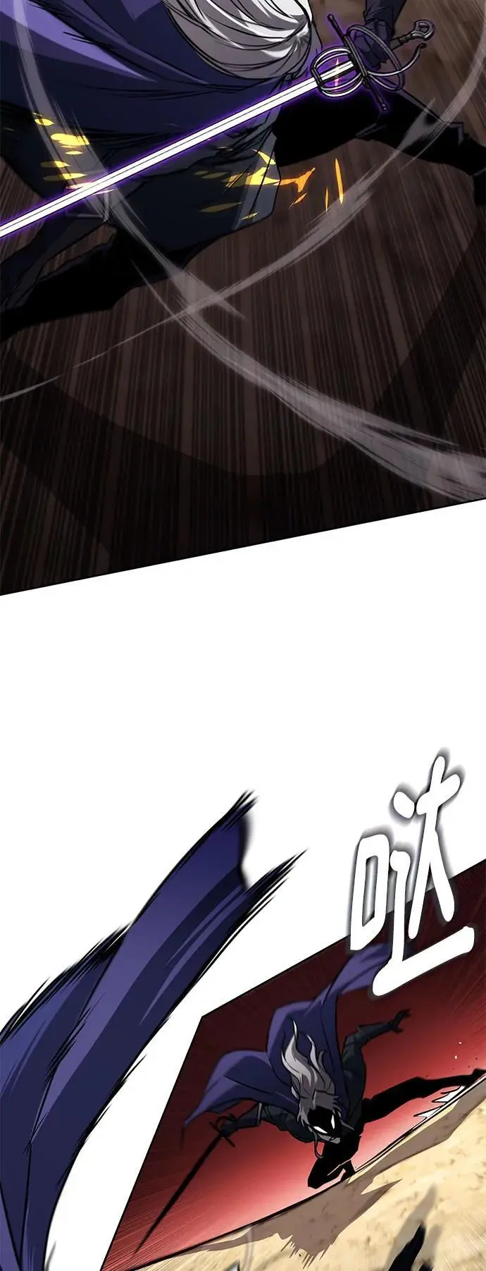 [第98话] 指导对练？ 第7页