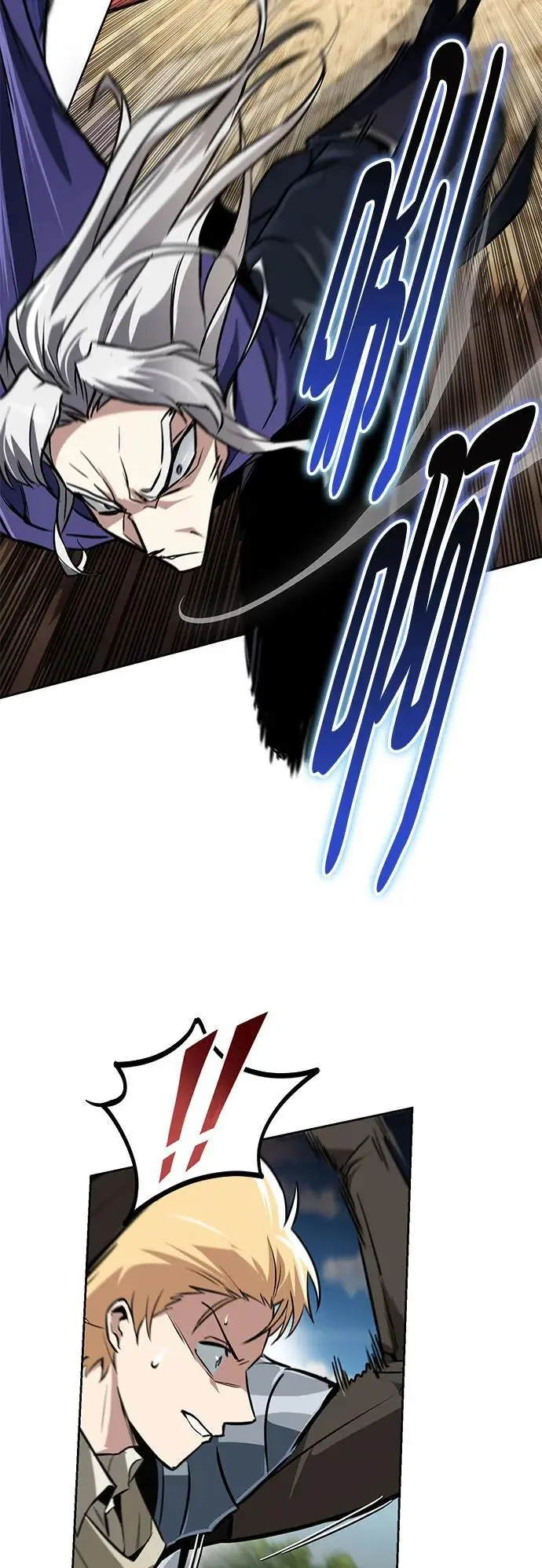 [第98话] 指导对练？ 第8页
