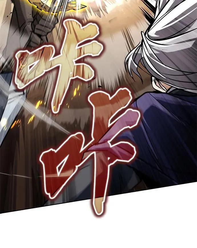 [第98话] 指导对练？ 第10页