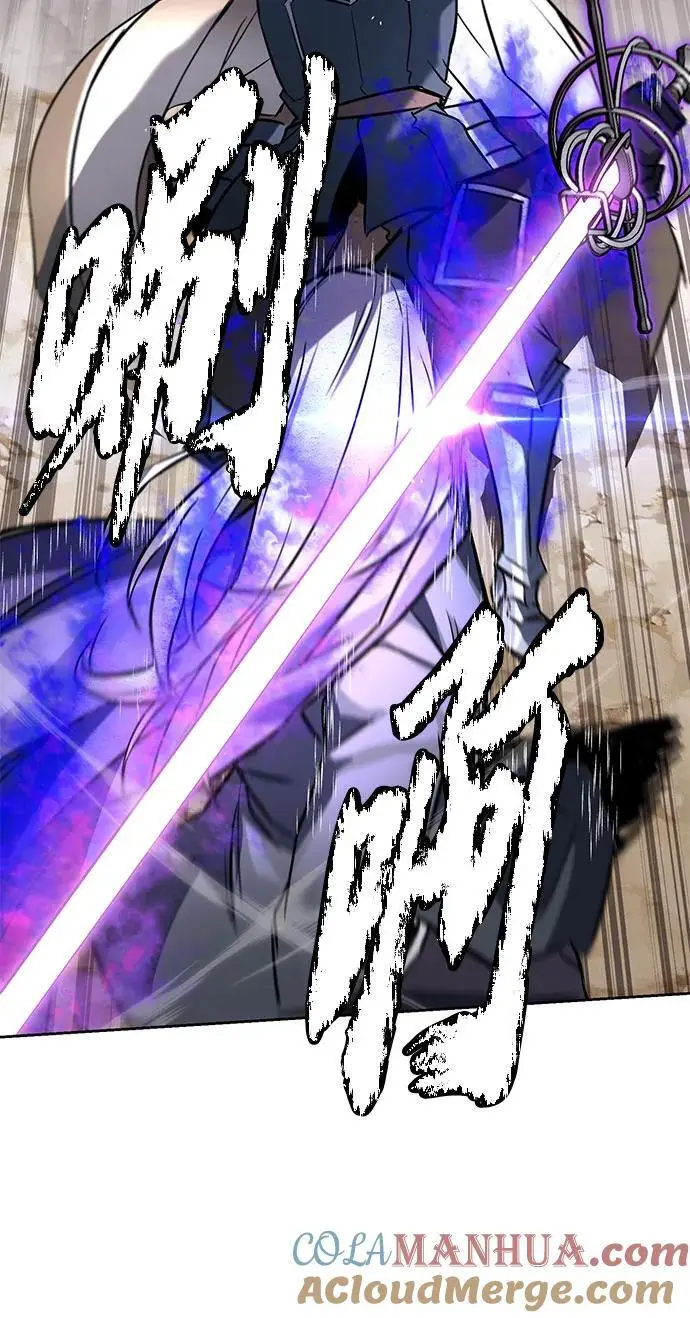 [第98话] 指导对练？ 第13页