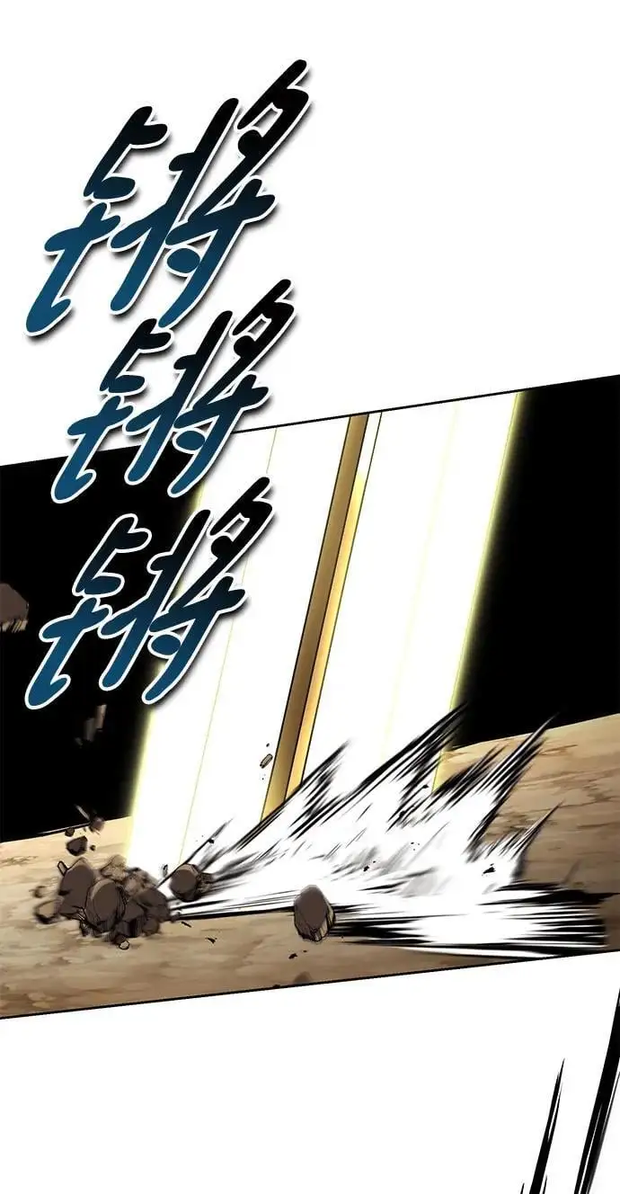 [第98话] 指导对练？ 第14页