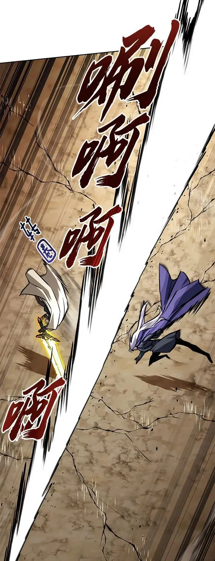 [第98话] 指导对练？ 第15页