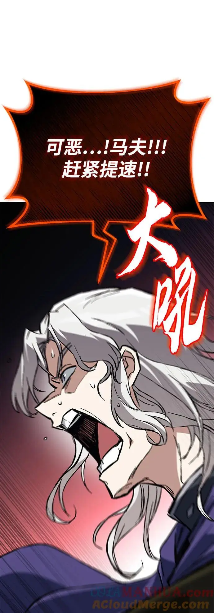 [第98话] 指导对练？ 第25页