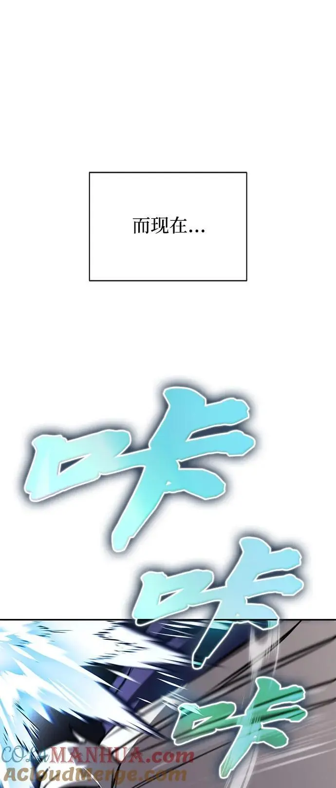 [第98话] 指导对练？ 第37页