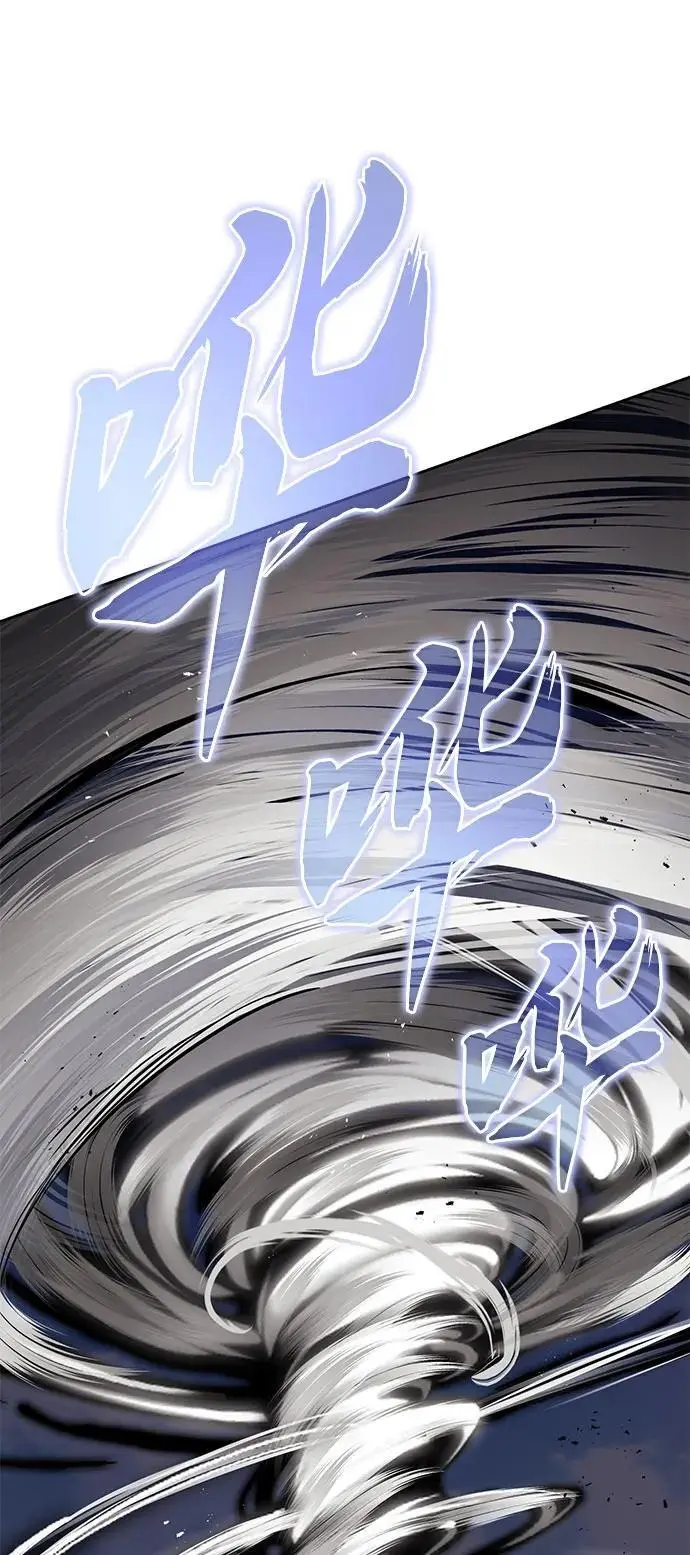 [第98话] 指导对练？ 第44页