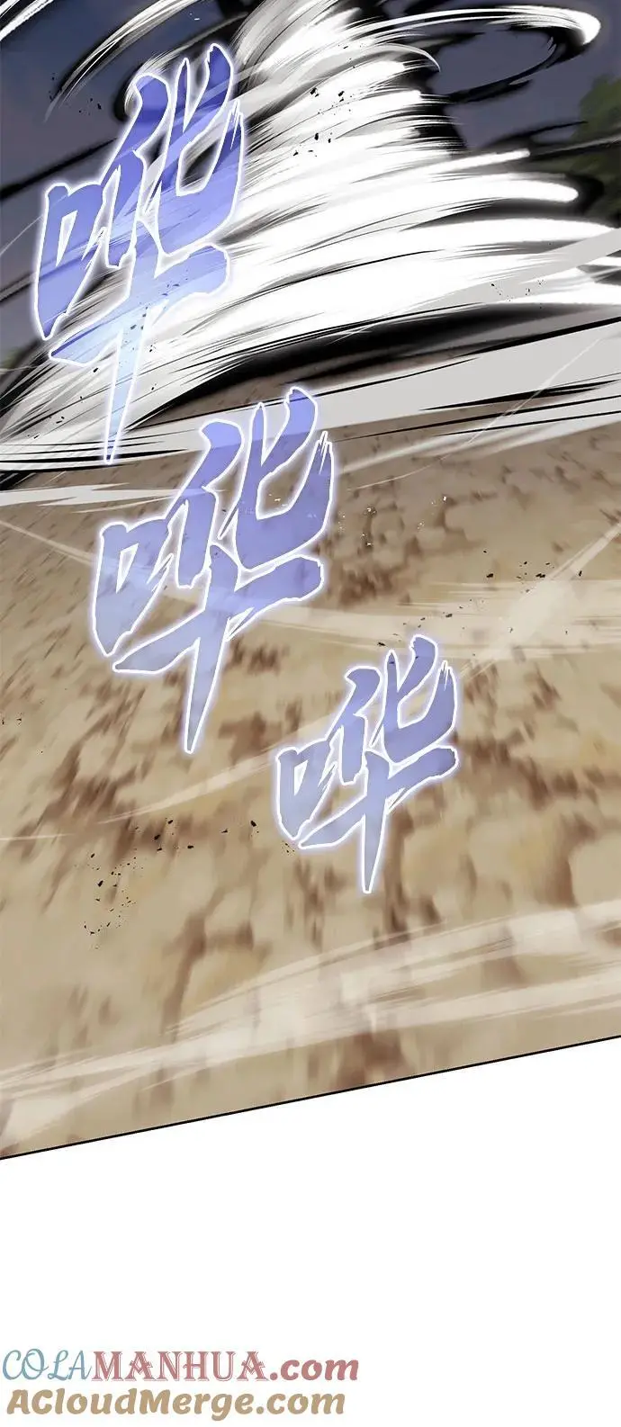 [第98话] 指导对练？ 第45页