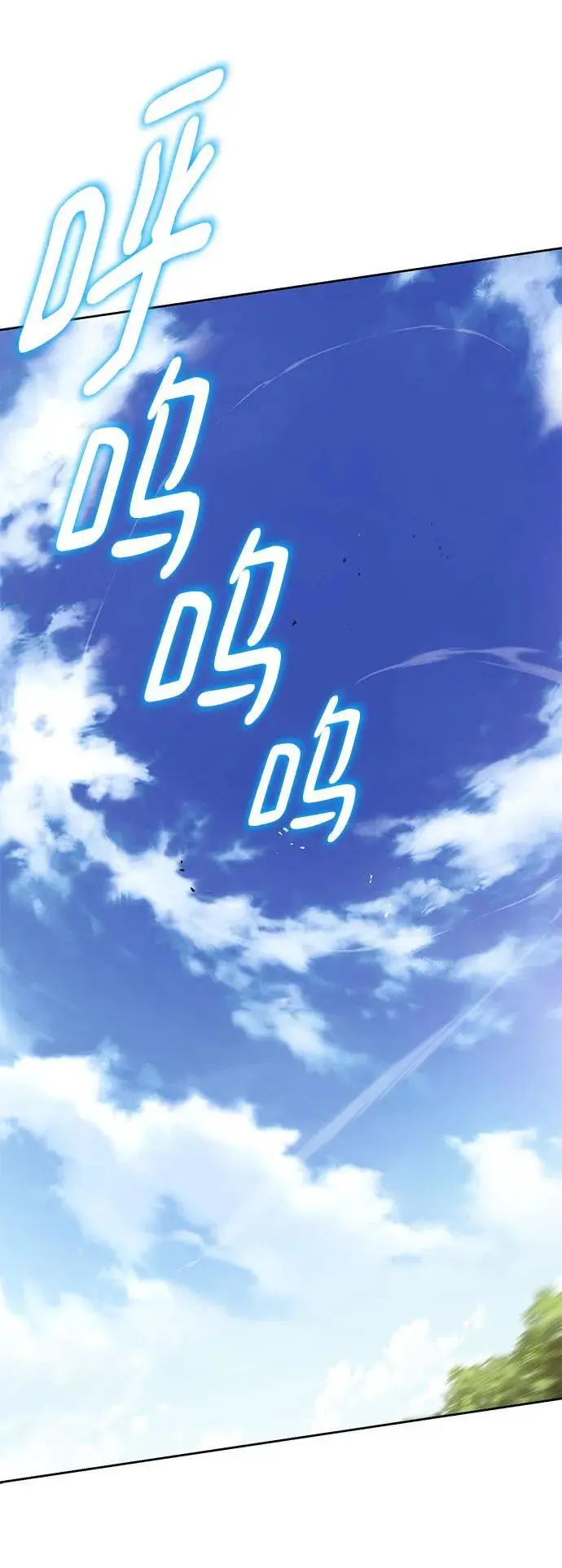 [第98话] 指导对练？ 第46页