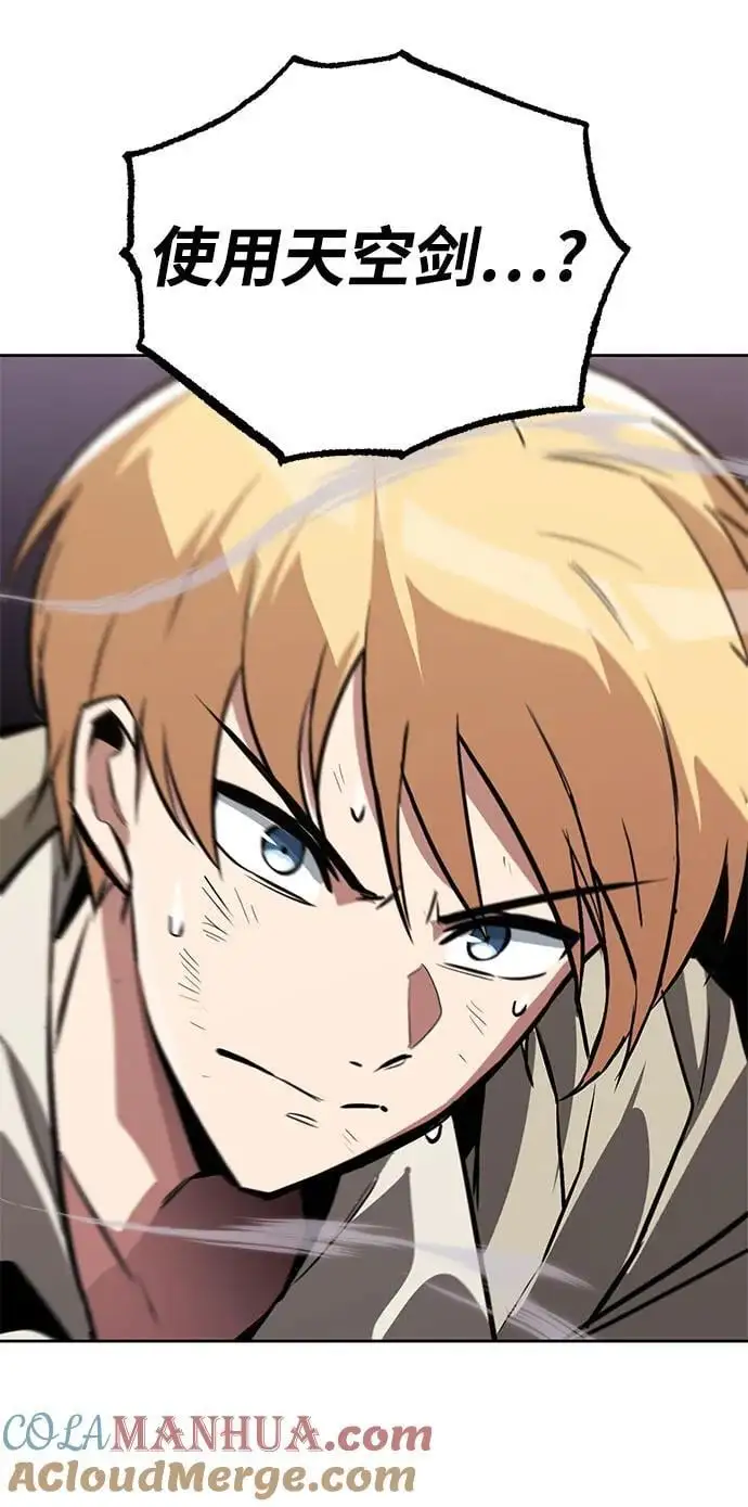 [第98话] 指导对练？ 第49页