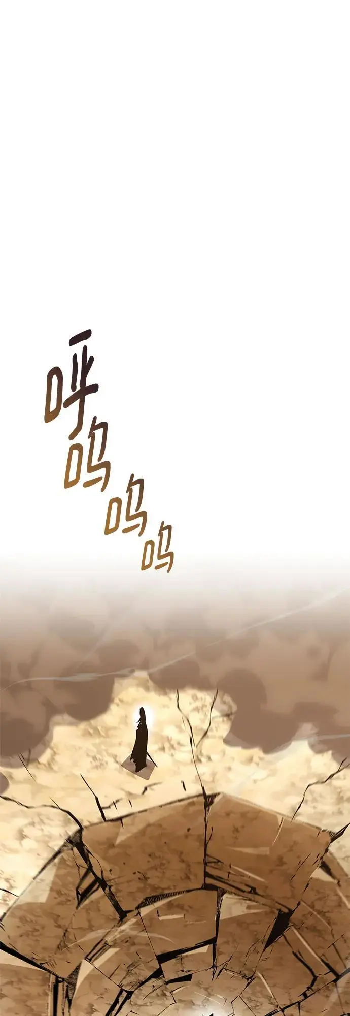 [第98话] 指导对练？ 第56页