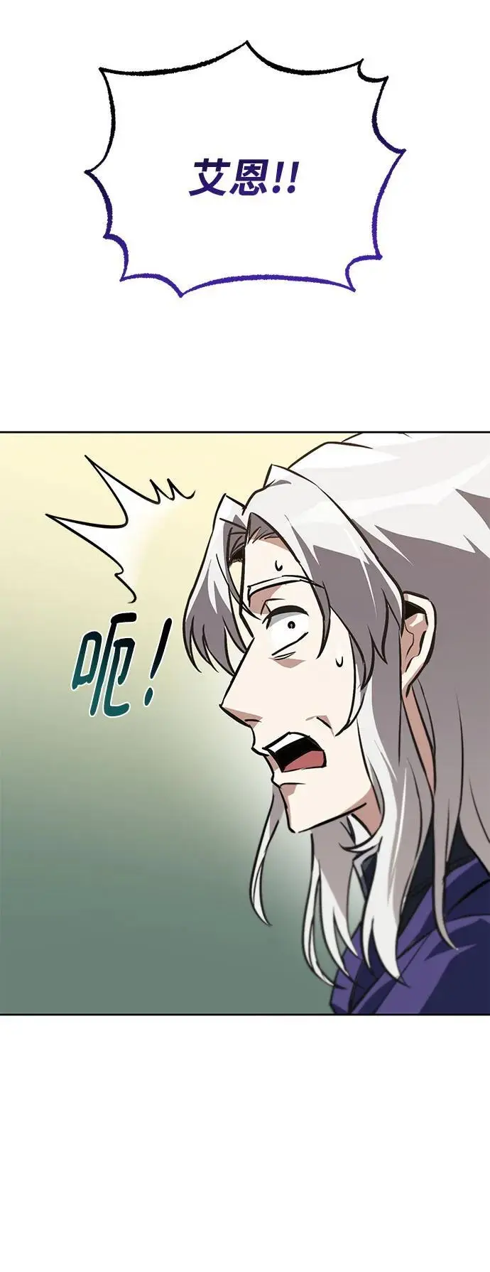 [第98话] 指导对练？ 第59页