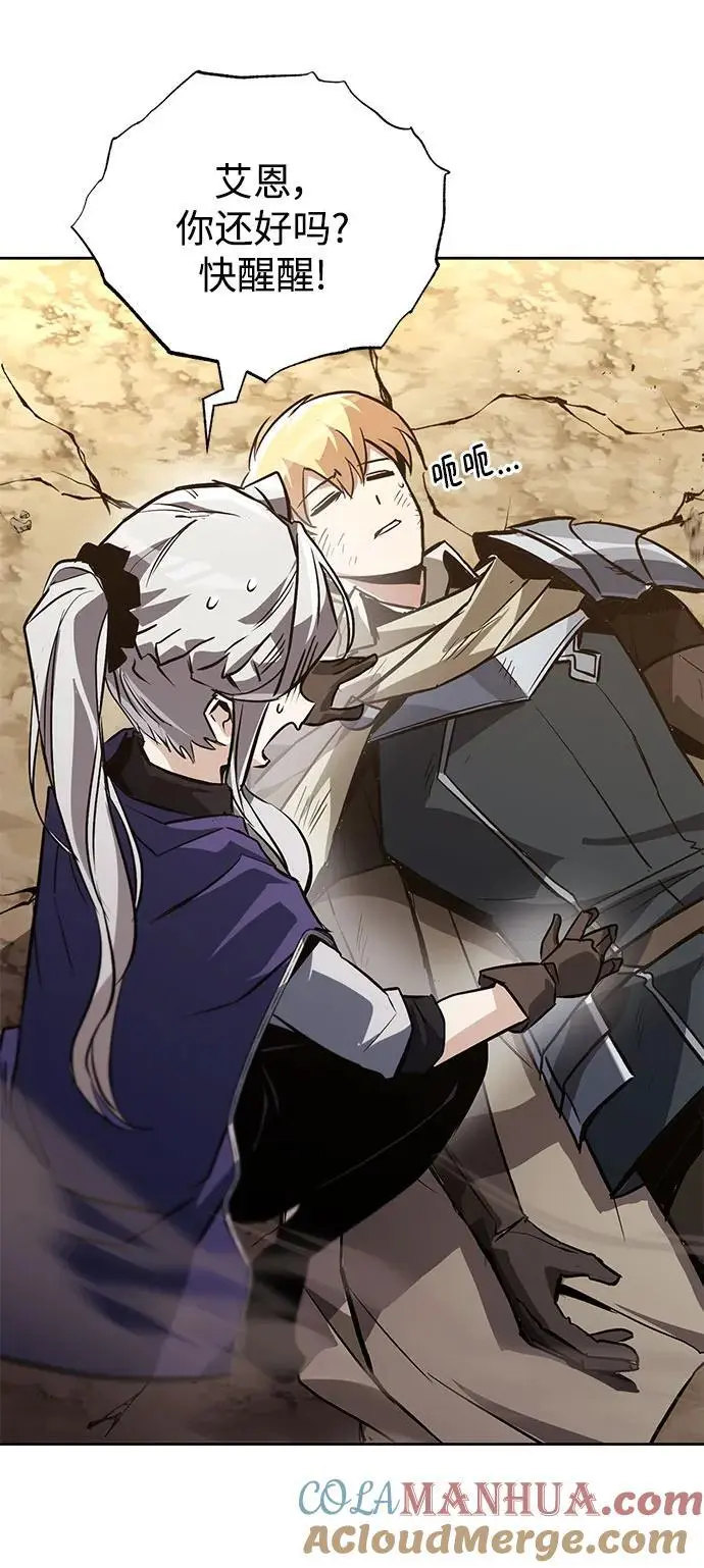 [第98话] 指导对练？ 第61页