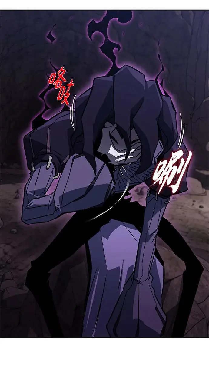 [第98话] 指导对练？ 第79页