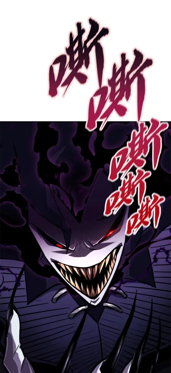 [第98话] 指导对练？ 第80页