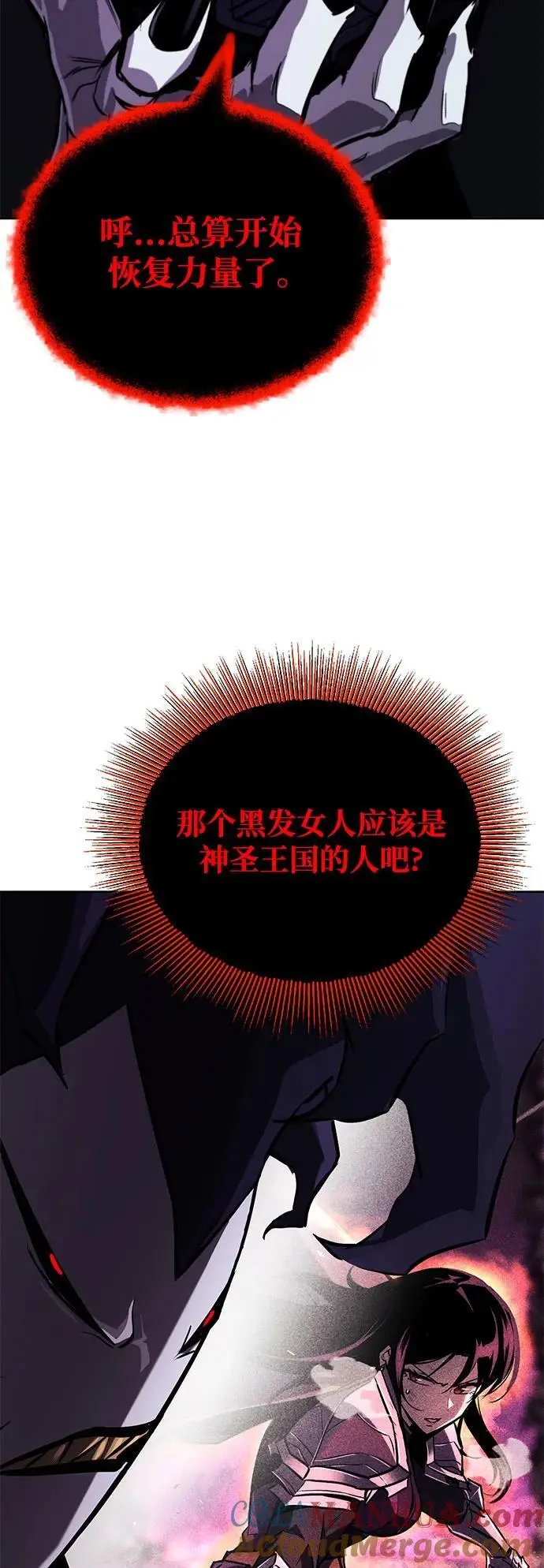 [第98话] 指导对练？ 第81页