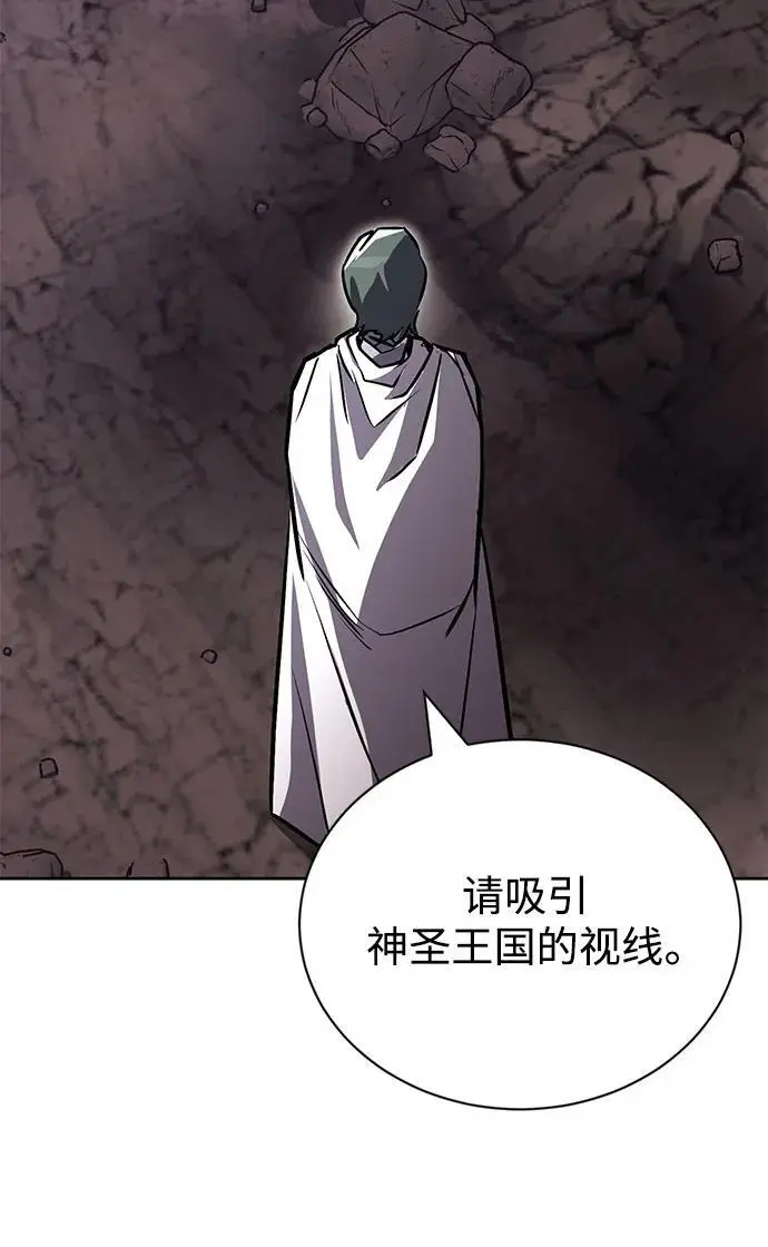 [第98话] 指导对练？ 第91页