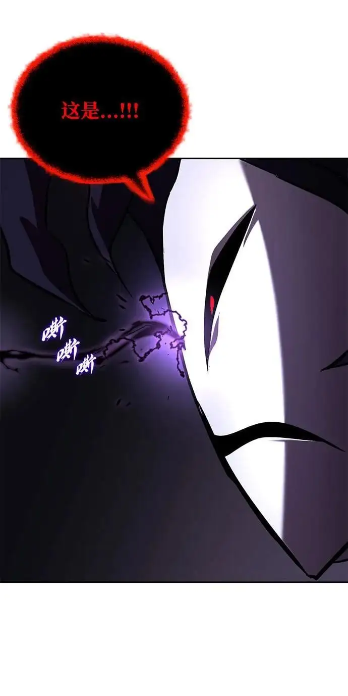 [第98话] 指导对练？ 第98页