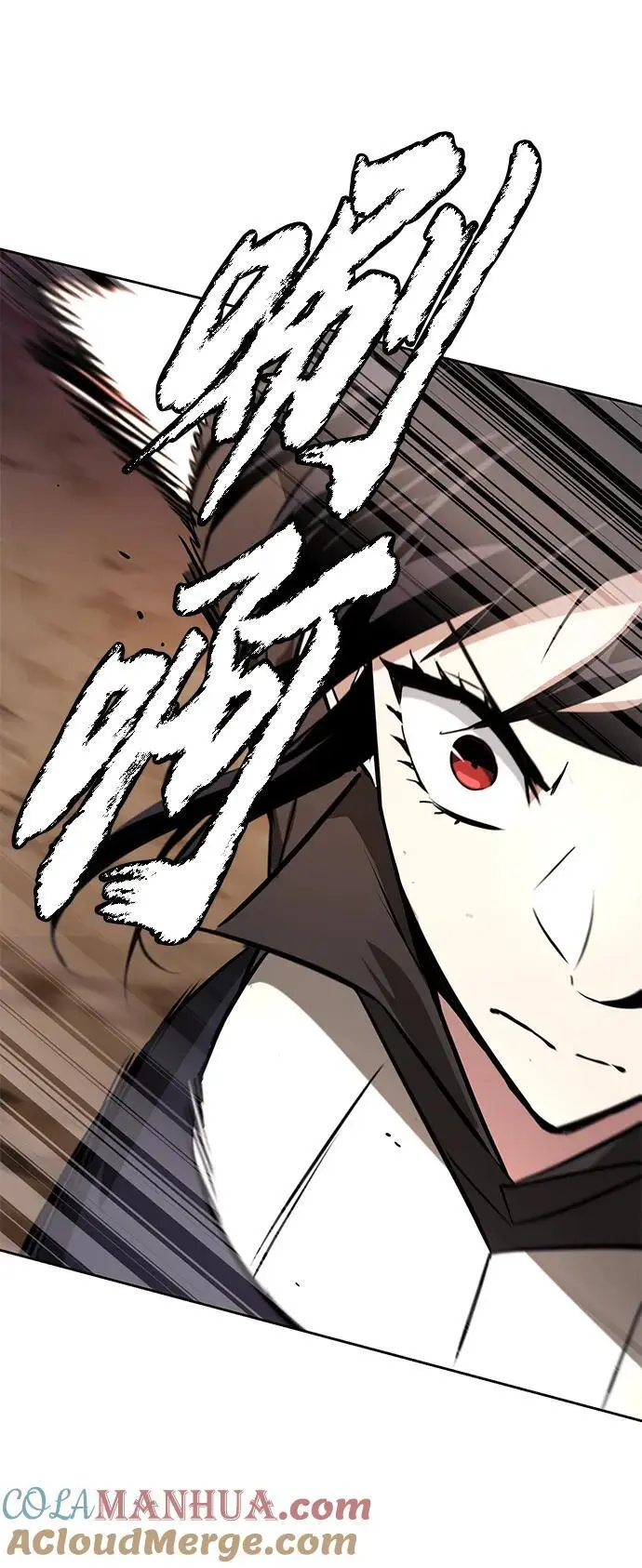 [第99话] 各自的故事 第16页