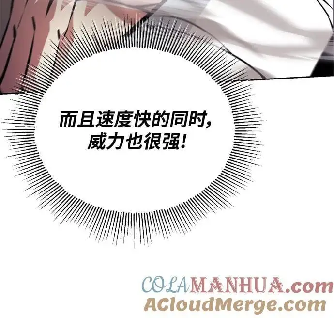 [第99话] 各自的故事 第19页