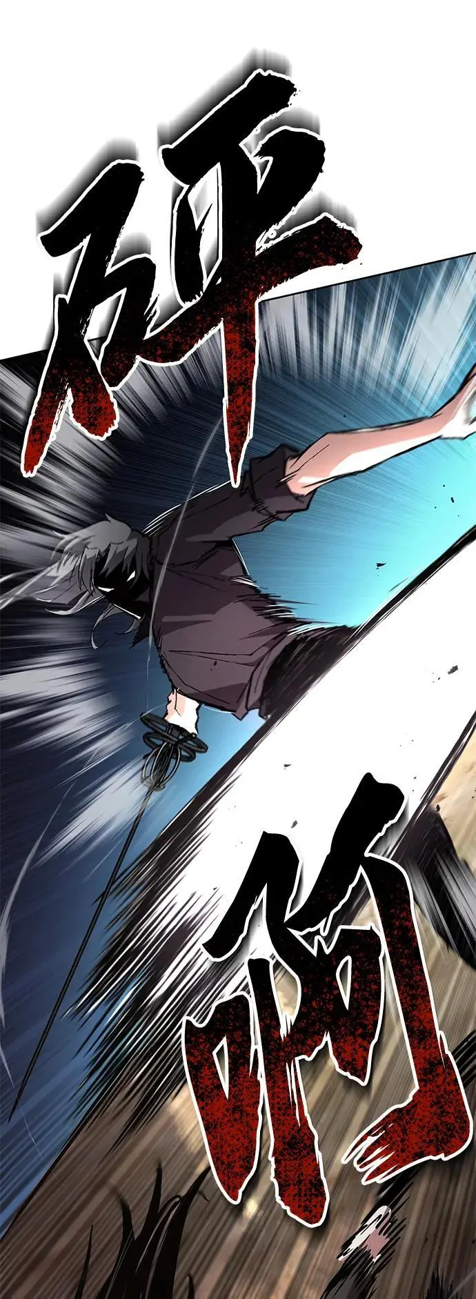 [第99话] 各自的故事 第21页