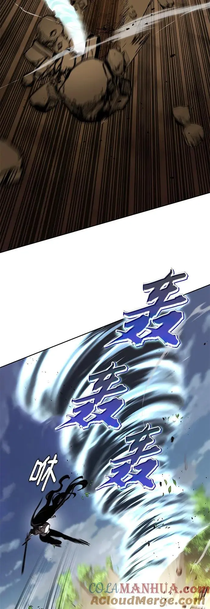 [第99话] 各自的故事 第25页