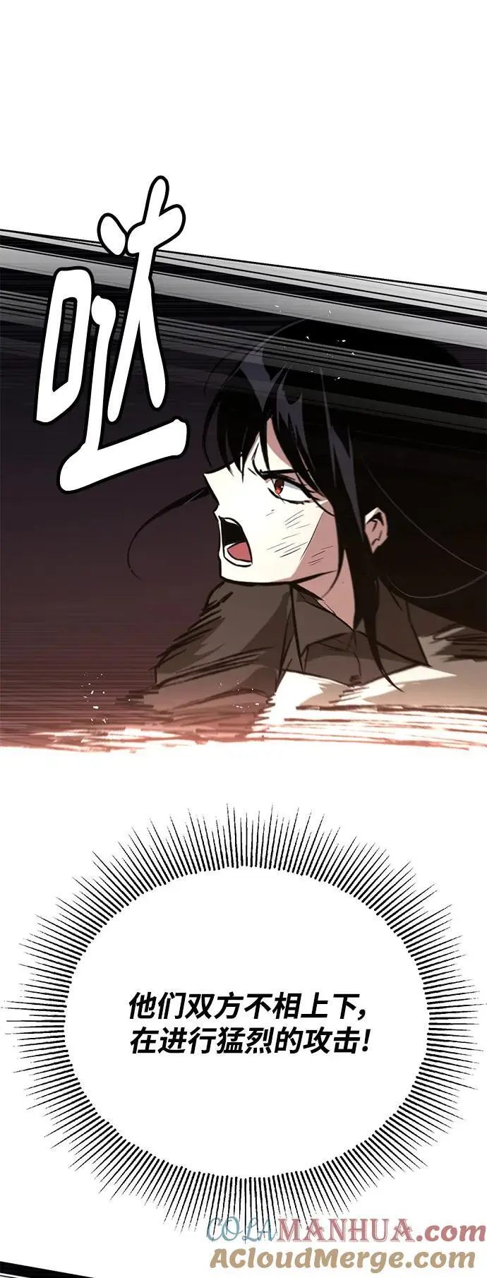 [第99话] 各自的故事 第31页