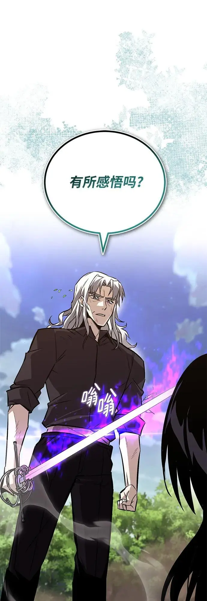[第99话] 各自的故事 第38页